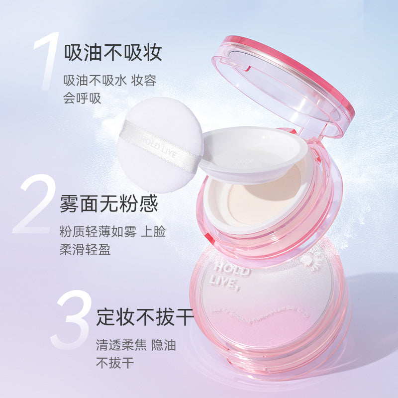 Holdlive Nude Silky Mist Loose Powder 8.5g 侯爱裸感丝雾散粉