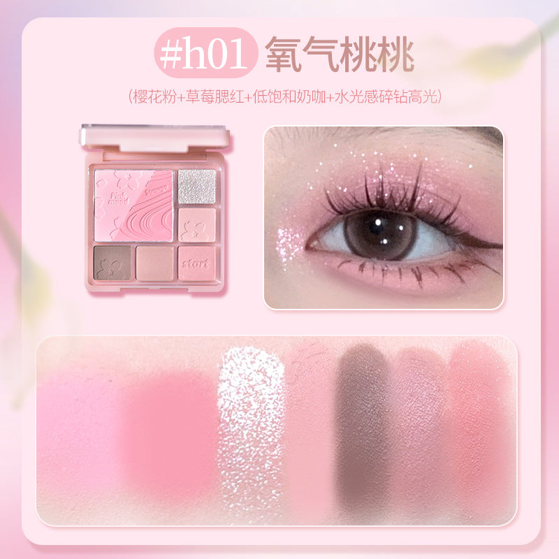 Holdlive Pink Mist Dream Blush Eyeshadow Palette 14g 侯爱粉雾梦境腮红眼影盘