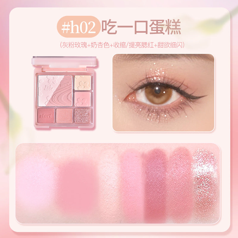 Holdlive Pink Mist Dream Blush Eyeshadow Palette 14g 侯爱粉雾梦境腮红眼影盘