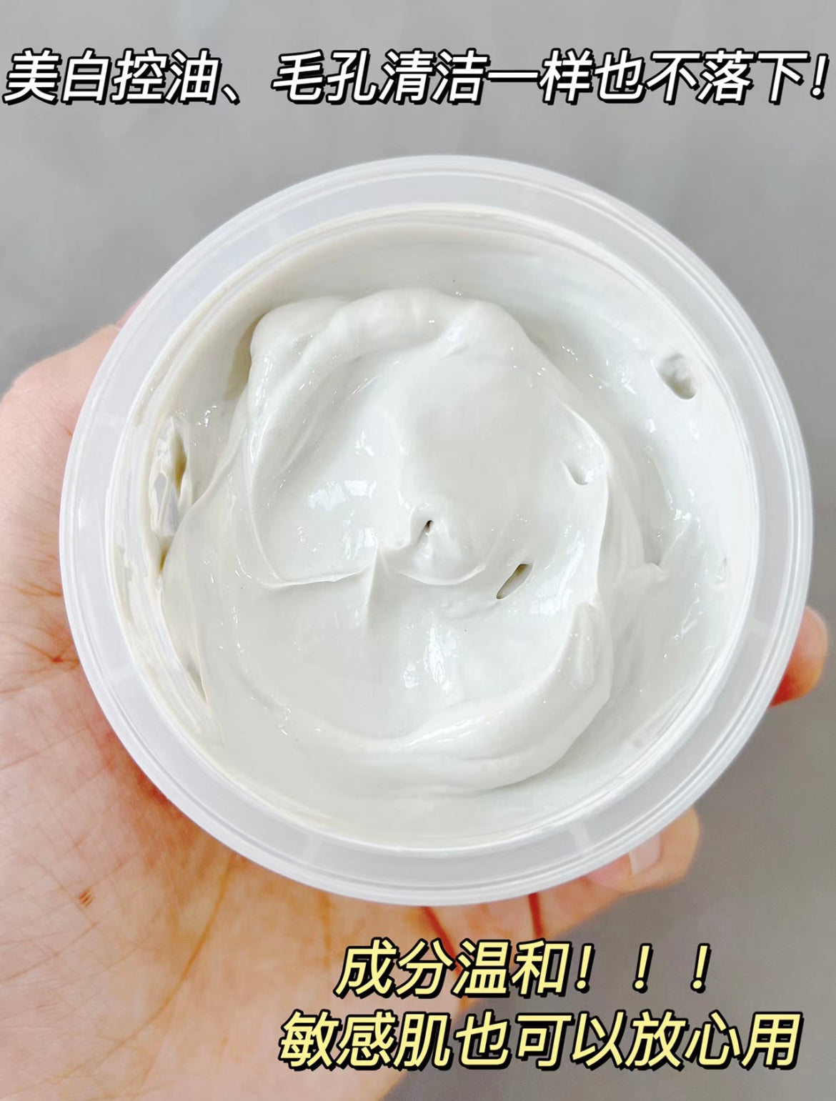 Tiktok/Douyin Hot OSM Pearl White Translucent White Clay Film 50g/100g【Tiktok抖音爆款】欧诗漫珍珠白净透焕白面泥膜