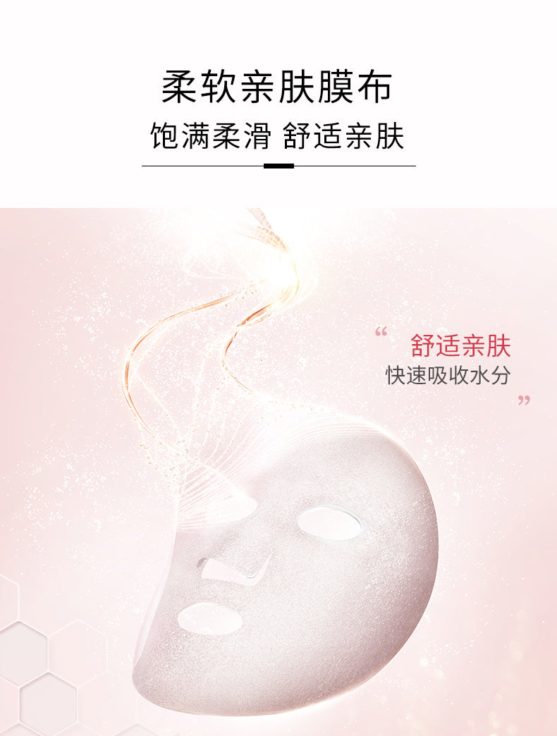 Tiktok/Douyin Hot INOHERB Gentiana Repairing Freeze-Dried Essence Mask 0.65g*5pcs 【Tiktok抖音爆款】相宜本草龙胆修护冻干精华面膜