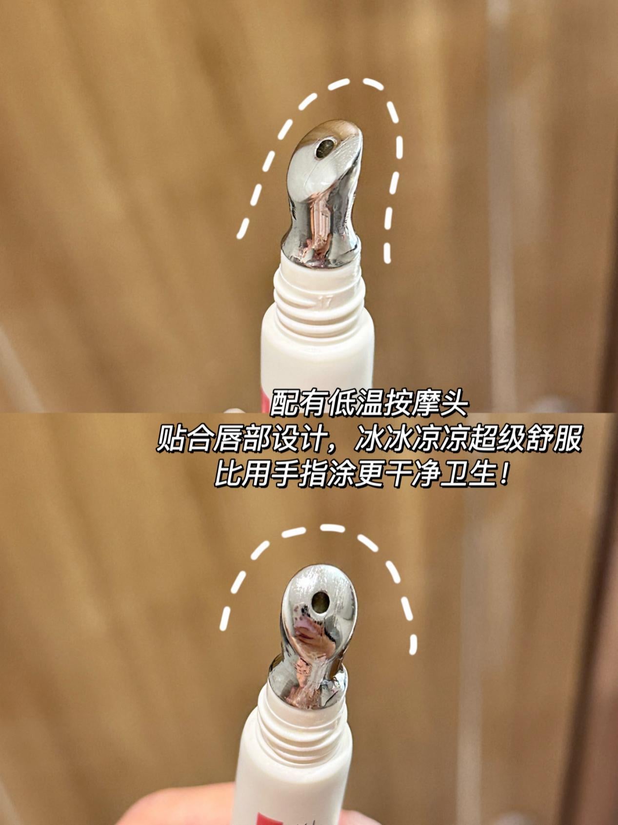 Tiktok/Douyin Hot INOHERB Relieving & Repairing Lip Serum 10.8g 【Tiktok抖音爆款】相宜本草龙胆安心修护唇部精华蜜