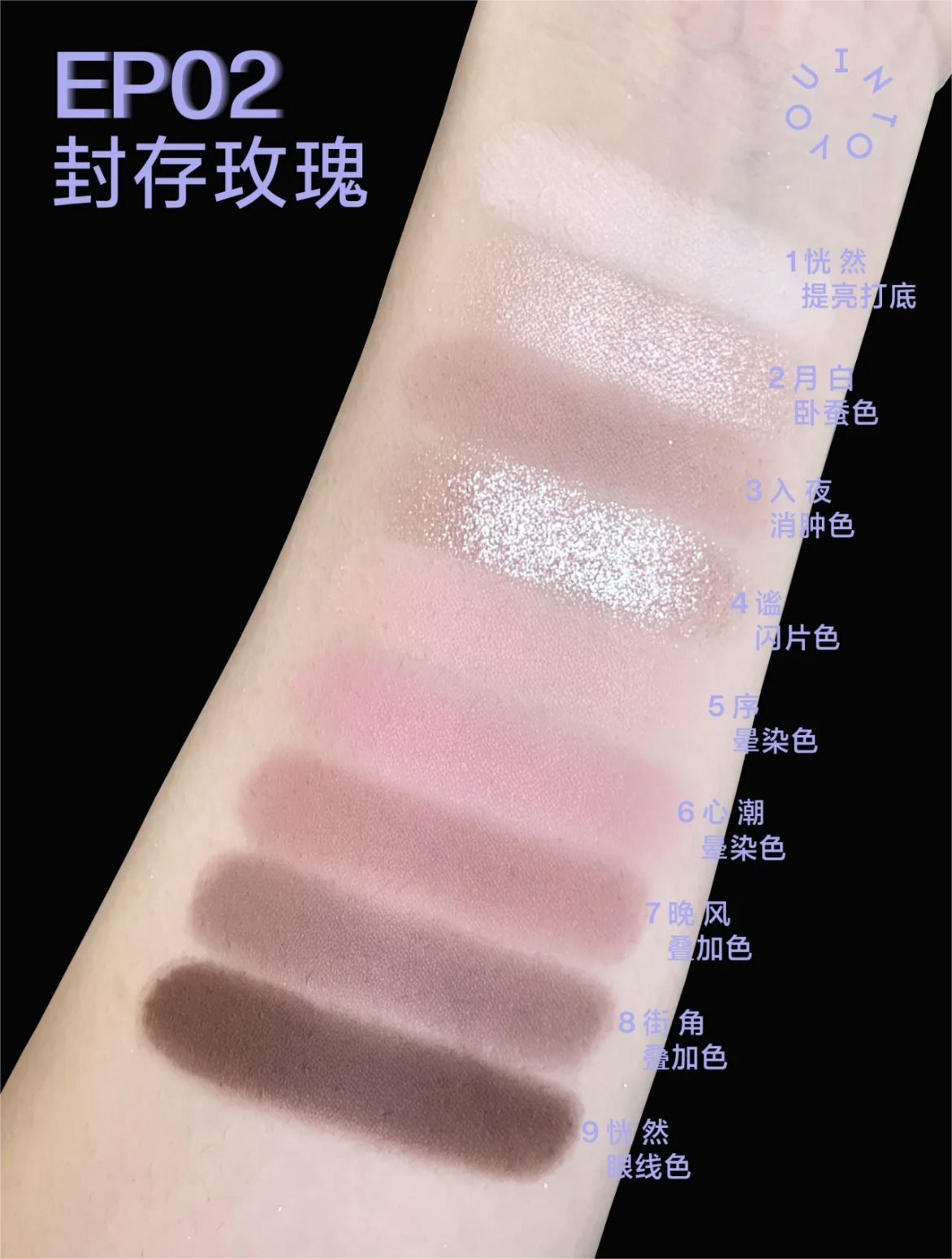 INTO YOU 9-Shade Eyeshadow Palette 7.2g 心慕与你九色眼影盘