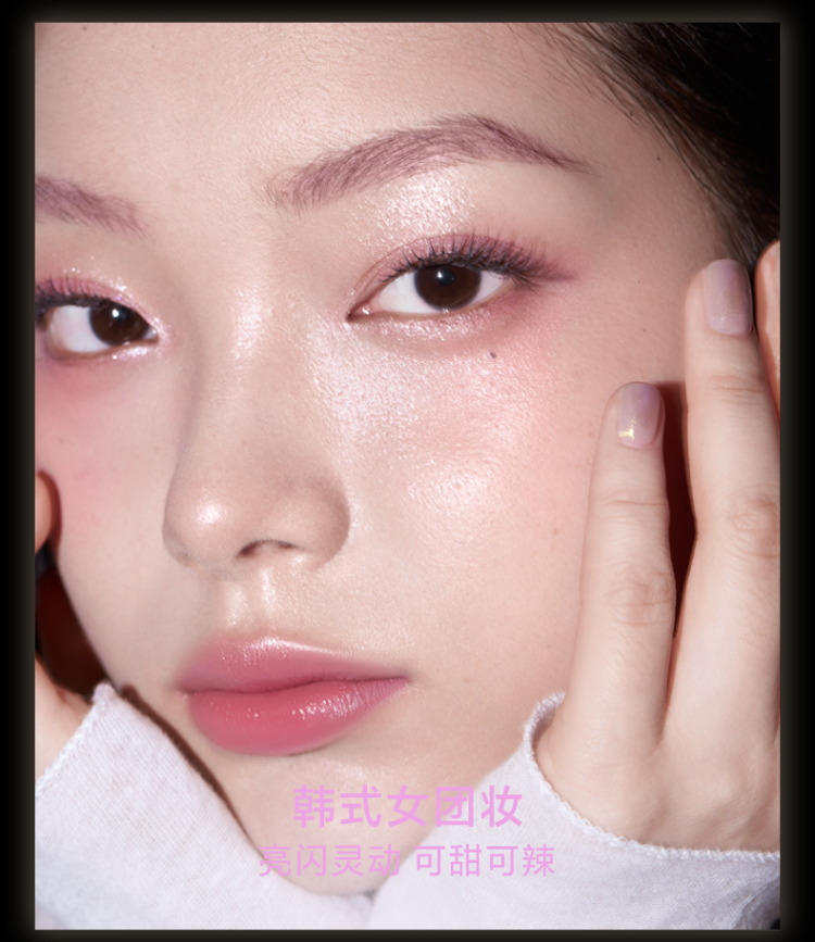 INTO YOU 9-Shade Eyeshadow Palette 7.2g 心慕与你九色眼影盘