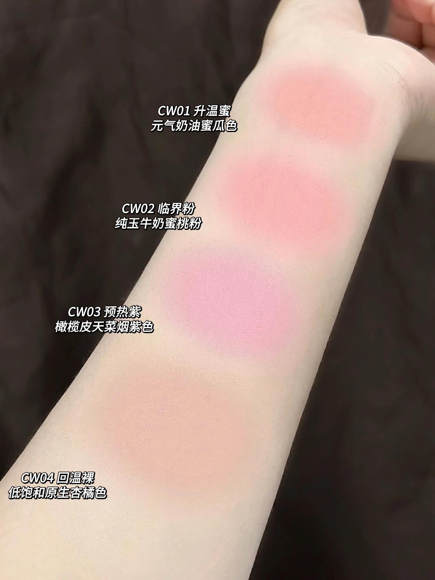 INTO YOU Color Card Single Blush 3.3g 心慕与你色卡单色腮红