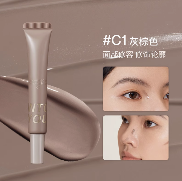 INTO YOU Liquid Highlighter/Contour 10g 心慕与你液体高光/修容