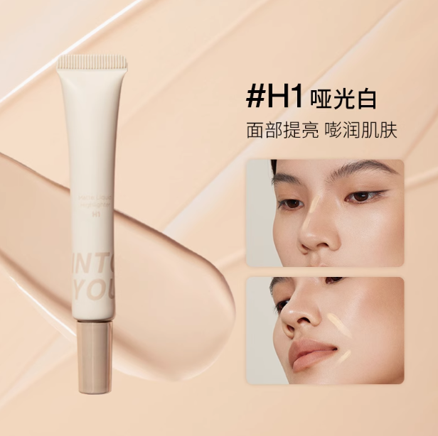 INTO YOU Liquid Highlighter/Contour 10g 心慕与你液体高光/修容