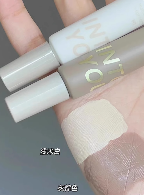 INTO YOU Liquid Highlighter/Contour 10g 心慕与你液体高光/修容