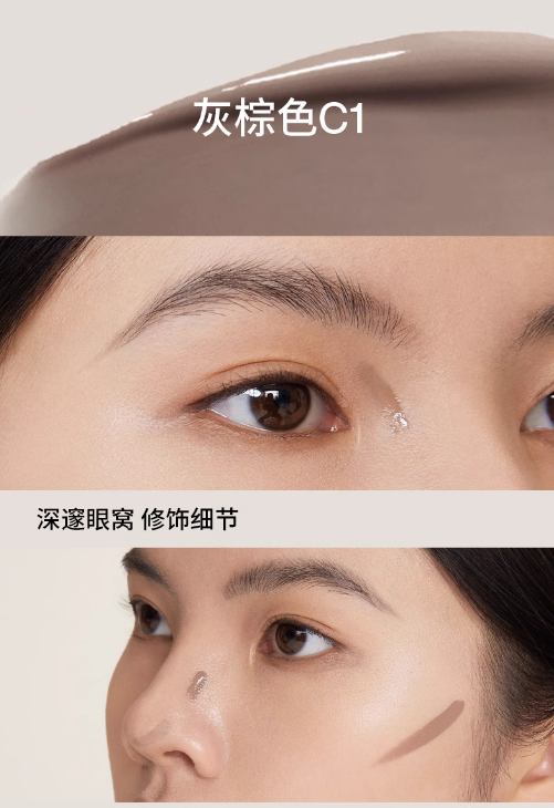 INTO YOU Liquid Highlighter/Contour 10g 心慕与你液体高光/修容