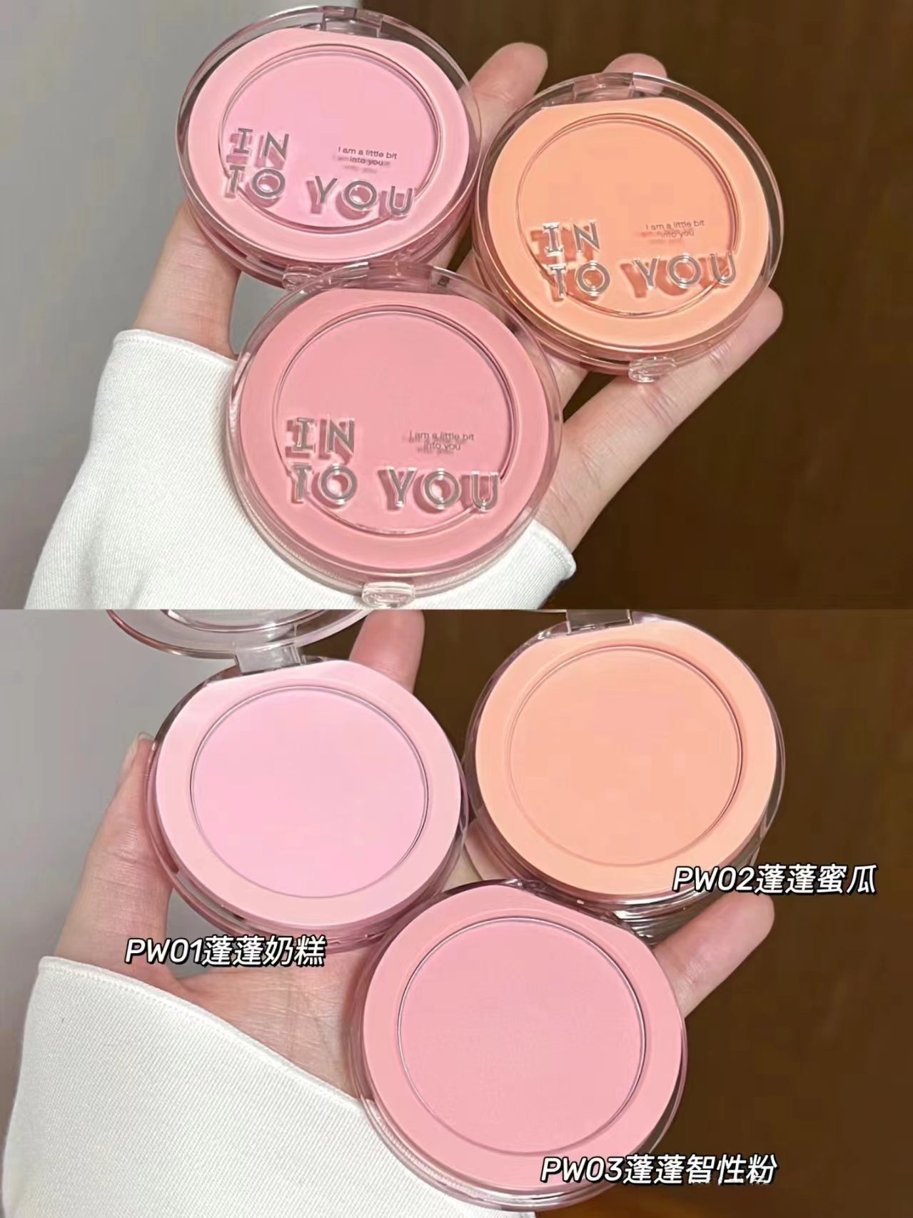 INTO YOU Fluffy Pillow Single Blush 5g 心慕与你蓬蓬枕头单色腮红