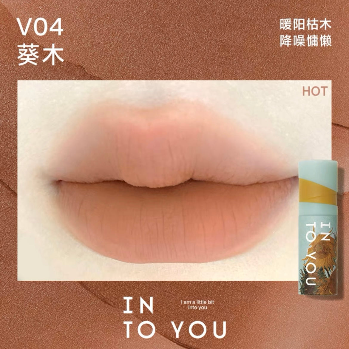 INTO YOU X Van Gogh Series Velvet Matte Lip Mud 心慕与你 X 梵高系列丝绒哑光唇泥 4g