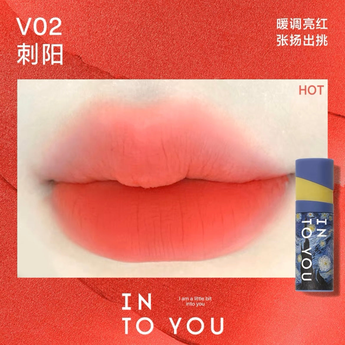 INTO YOU X Van Gogh Series Velvet Matte Lip Mud 心慕与你 X 梵高系列丝绒哑光唇泥 4g