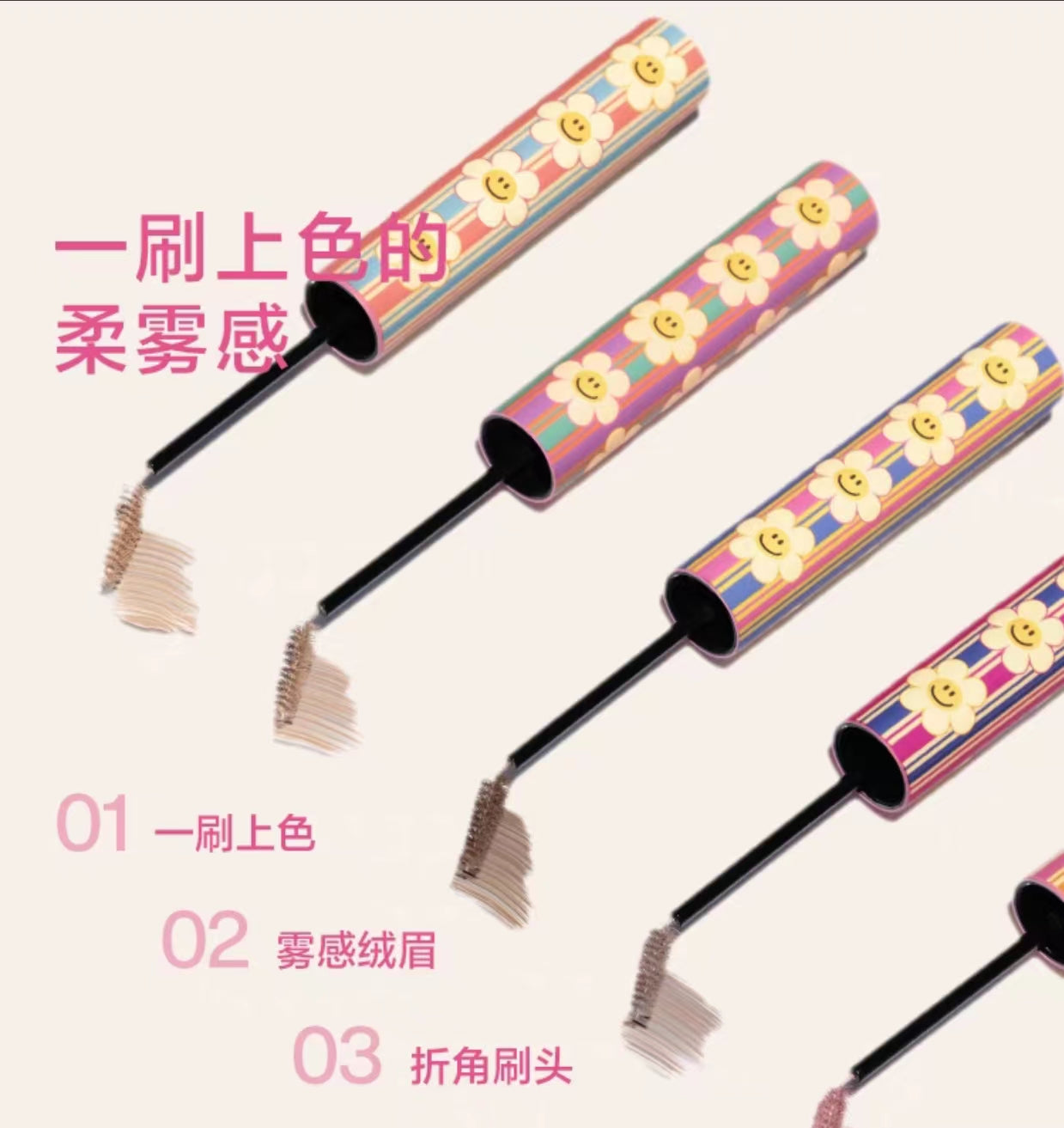 INTO YOU X Wiggle Wiggle Light Natural Matte Eyebrow Tint 3g 心慕与你 x Wiggle Wiggle系列染眉膏