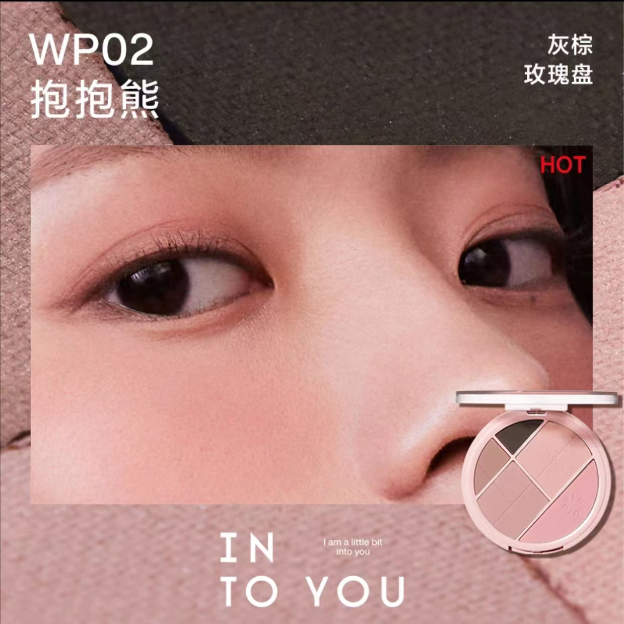 INTO YOU X Wiggle Wiggle All-In-One Matte Makeup Palette 12g 心慕与你 x Wiggle Wiggle五色综合盘