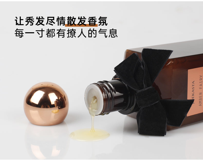 JOEKASTA Amber Fairy Nurturing Shampoo 360ml 祖卡丝达琥珀精灵修护洗发露