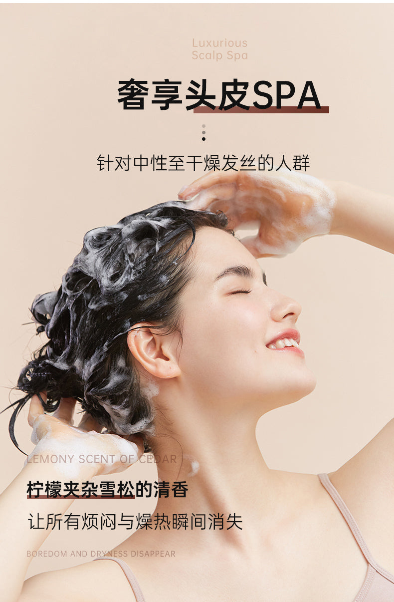 JOEKASTA Amber Fairy Nurturing Shampoo 360ml 祖卡丝达琥珀精灵修护洗发露