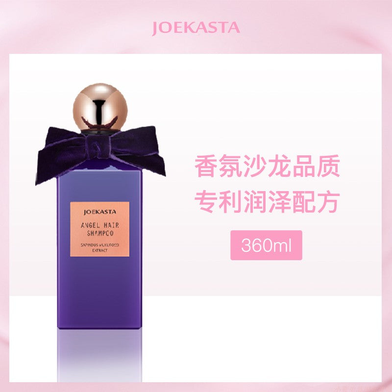 JOEKASTA Magic Angel Hair Shampoo Oil-Control 360ml 祖卡丝达魔法天使洗发露360ml