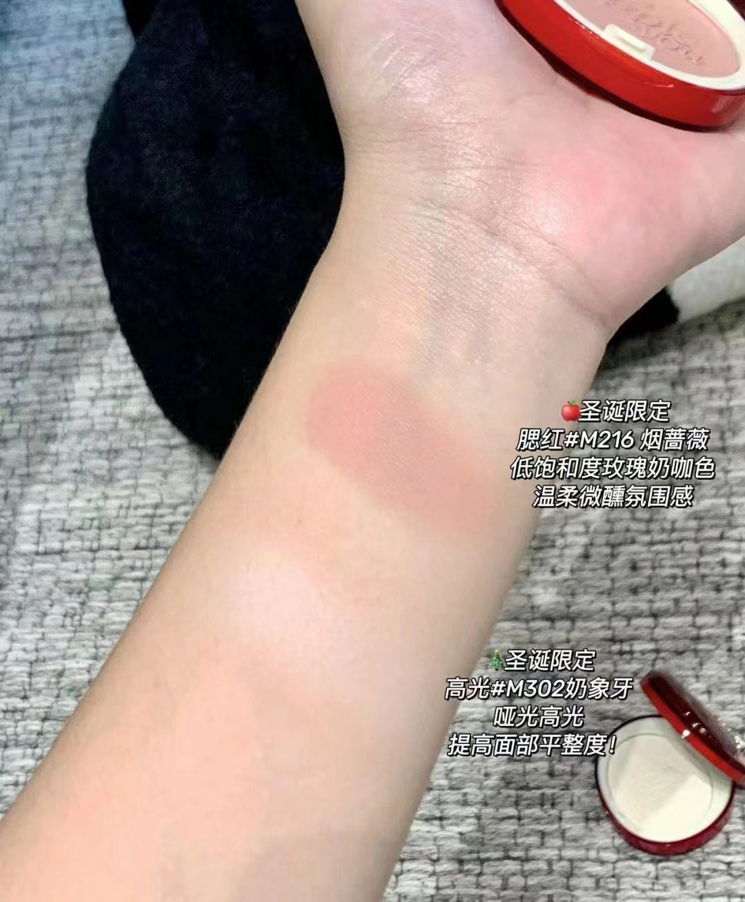 JOOCYEE Christmas Series Powder Blush Matte Highlighter 4.3g/4g 酵色圣诞系列蜜粉腮红哑光高光