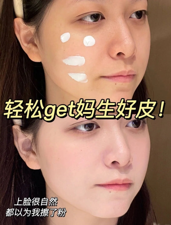 Tiktok/Douyin Hot JUELREOU Skin Perfecting Skin Cream 50g 【Tiktok抖音爆款】朱莉欧臻颜美肤素颜霜