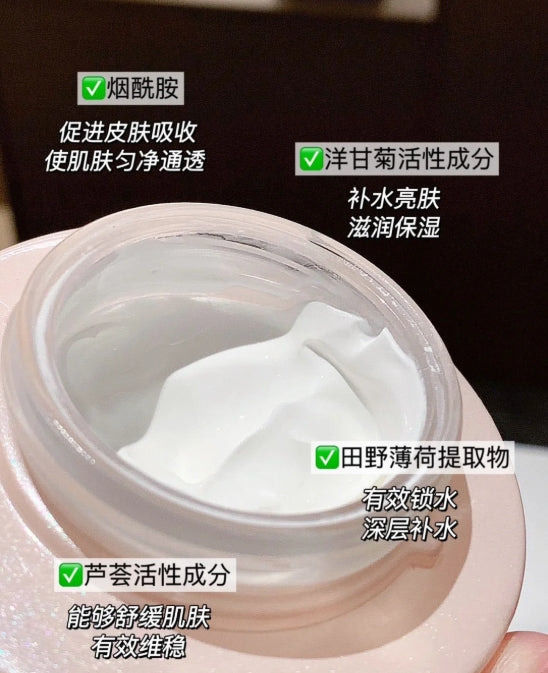 Tiktok/Douyin Hot JUELREOU Skin Perfecting Skin Cream 50g 【Tiktok抖音爆款】朱莉欧臻颜美肤素颜霜