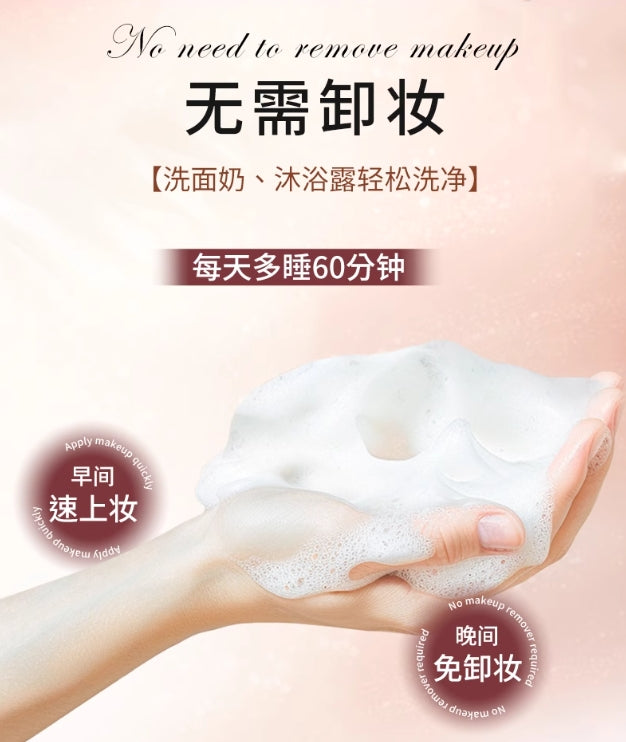 Tiktok/Douyin Hot JUELREOU Skin Perfecting Skin Cream 50g 【Tiktok抖音爆款】朱莉欧臻颜美肤素颜霜