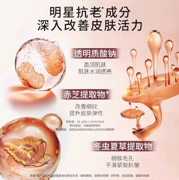 Tiktok/Douyin Hot JUELREOU Skin Perfecting Skin Cream 50g 【Tiktok抖音爆款】朱莉欧臻颜美肤素颜霜