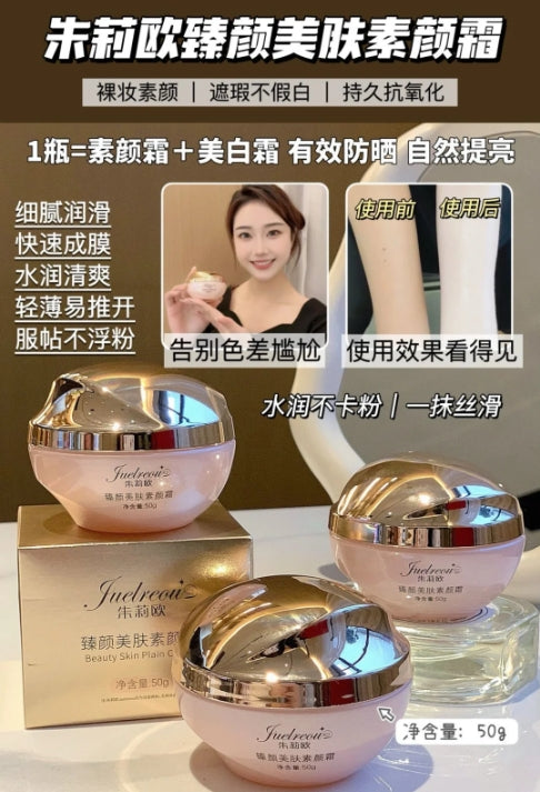 Tiktok/Douyin Hot JUELREOU Skin Perfecting Skin Cream 50g 【Tiktok抖音爆款】朱莉欧臻颜美肤素颜霜