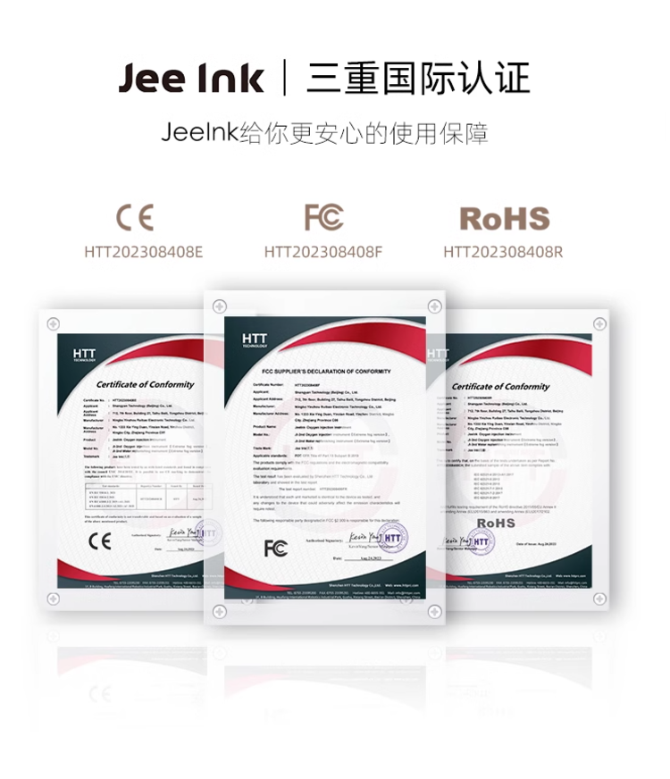 Tiktok/Douyin Hot JeeInk Ultra-Fine Mist High Pressure Hydration & Oxygen Infusion Device【Tiktok抖音爆款】几影极雾版高压水光注氧仪