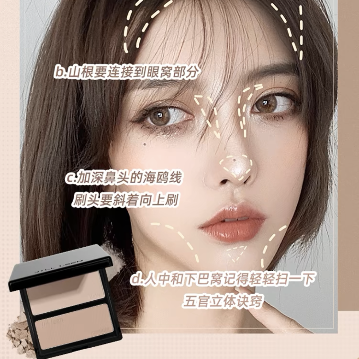 Jill Leen Crystal Shine Multi-Color Contour Highlight Palette 玖丽晶采多色修容提亮盘