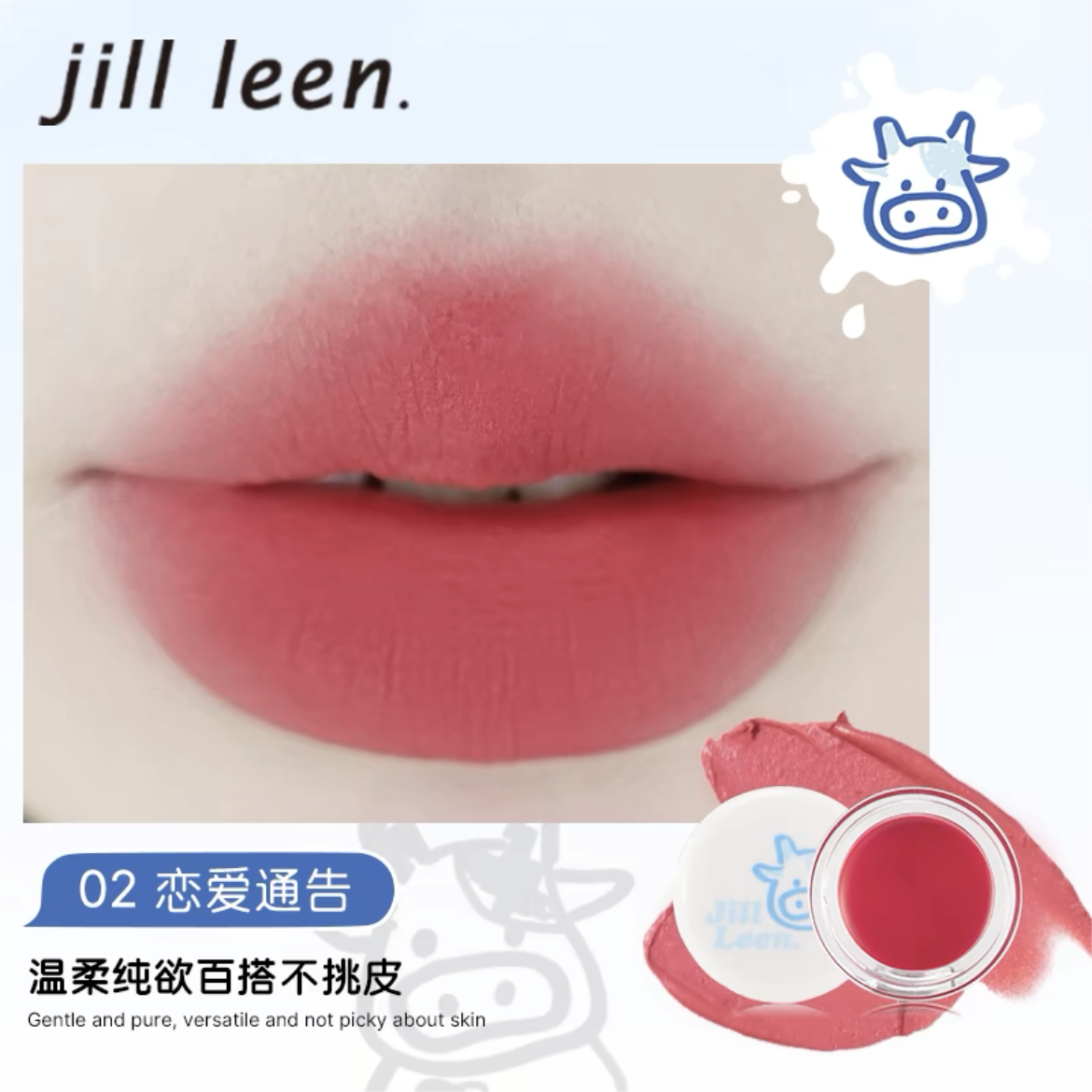 Jill Leen Dual-Purpose Lip & Cheek Cream 3.2g 玖丽唇颊两用膏