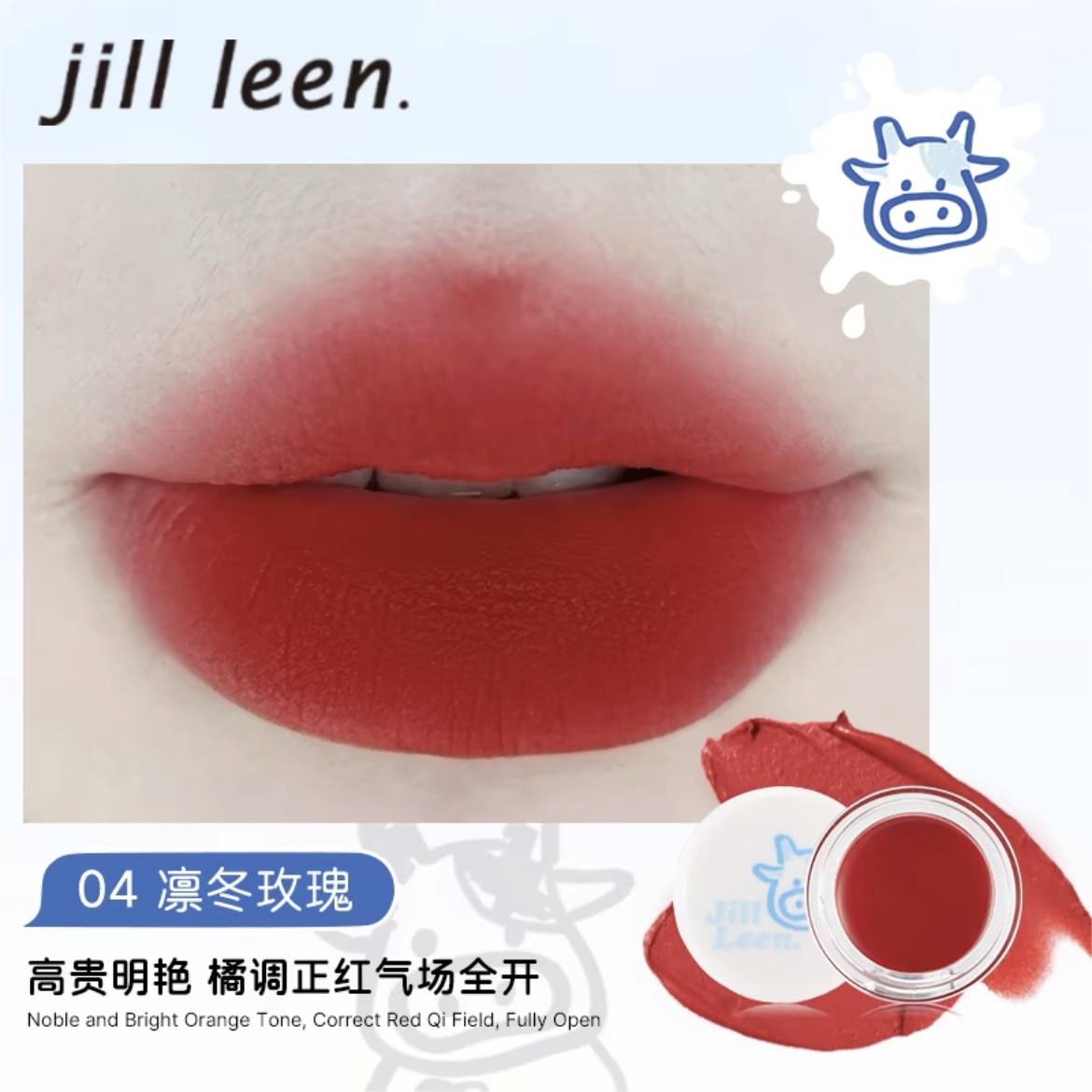 Jill Leen Dual-Purpose Lip & Cheek Cream 3.2g 玖丽唇颊两用膏