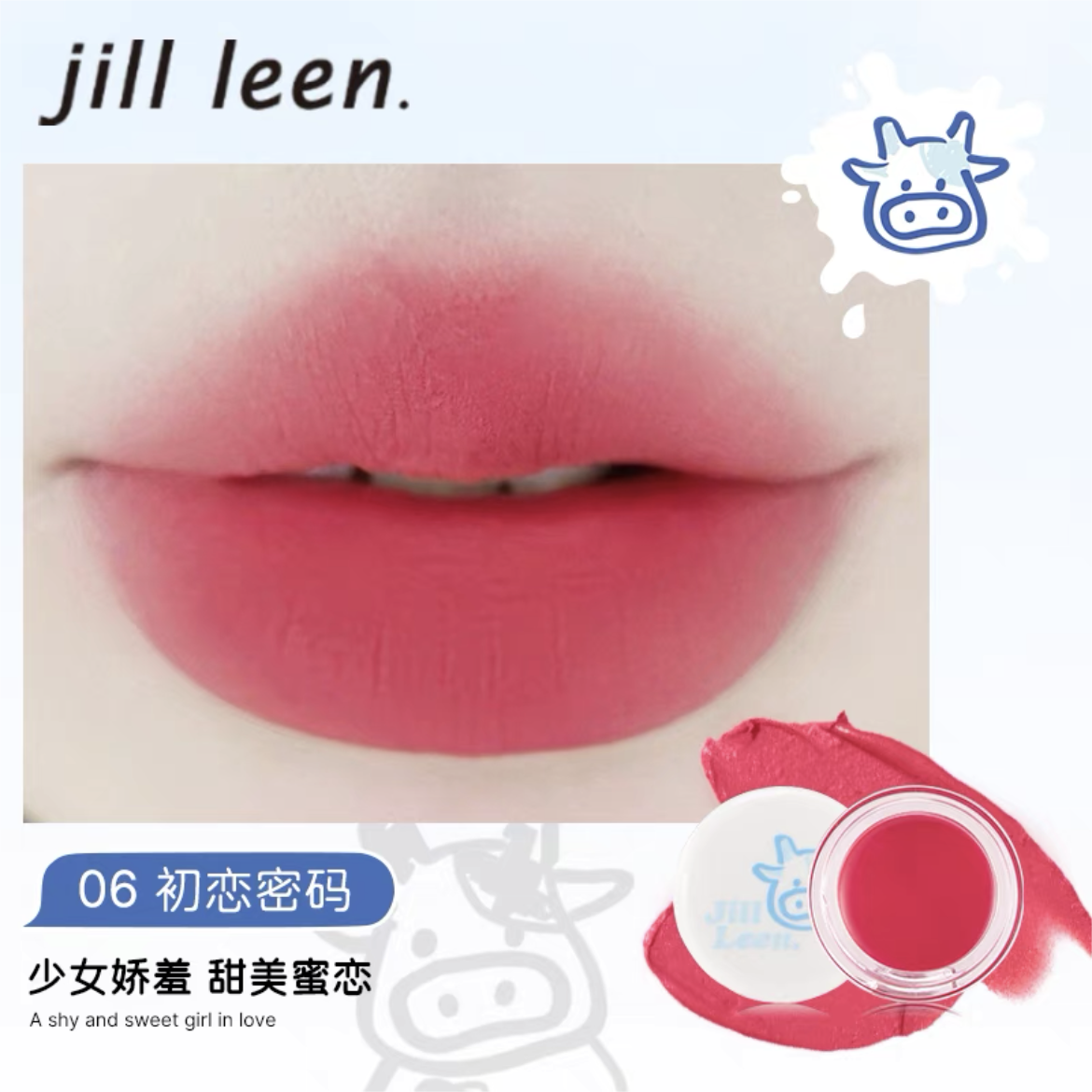 Jill Leen Dual-Purpose Lip & Cheek Cream 3.2g 玖丽唇颊两用膏