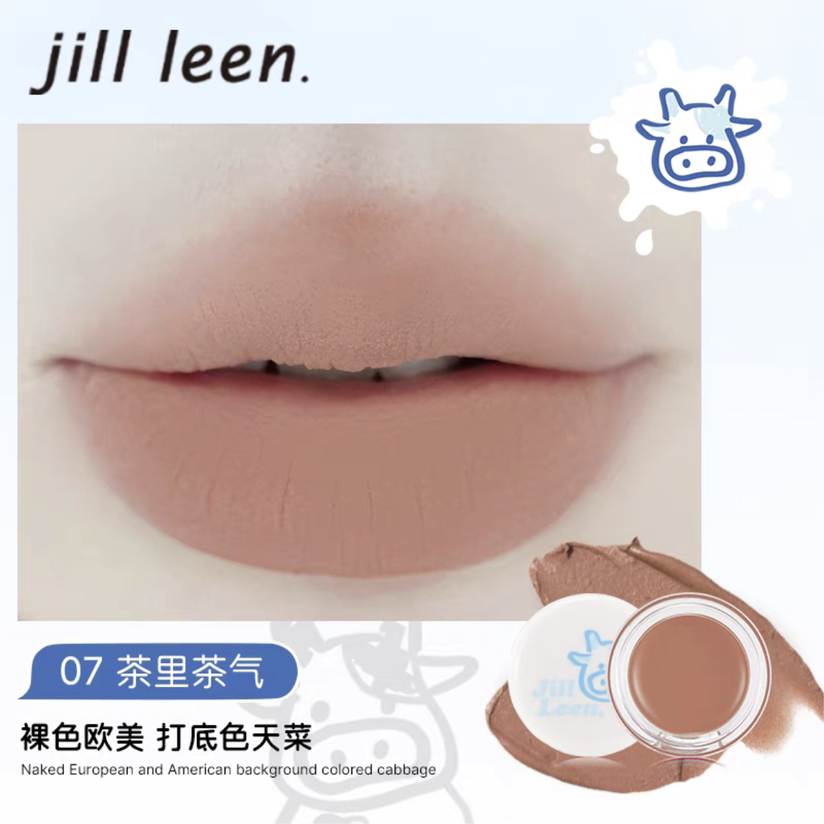 Jill Leen Dual-Purpose Lip & Cheek Cream 3.2g 玖丽唇颊两用膏