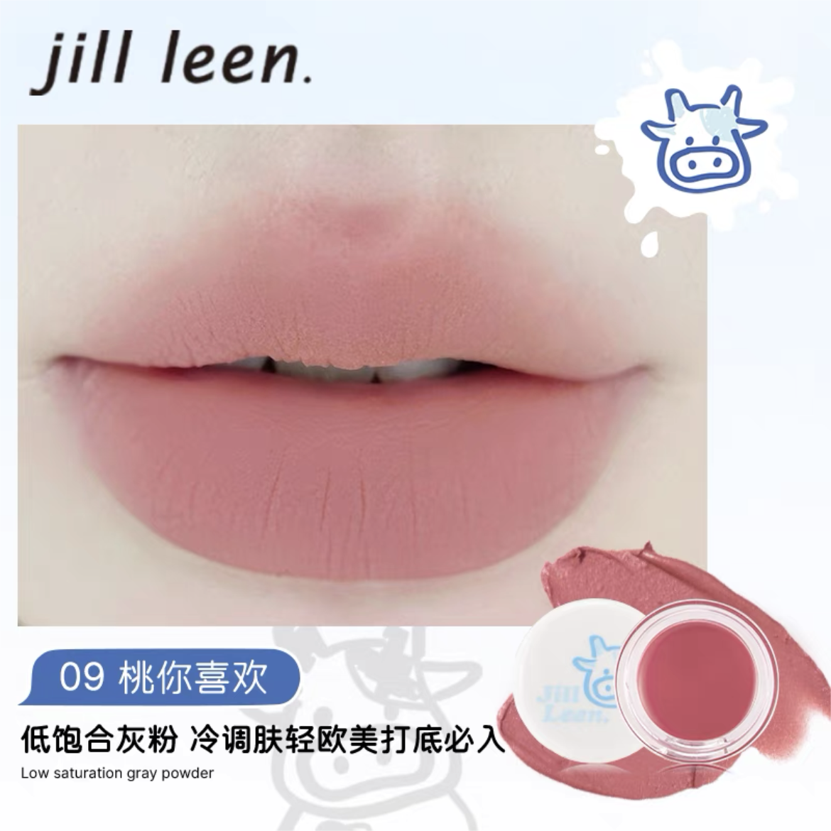 Jill Leen Dual-Purpose Lip & Cheek Cream 3.2g 玖丽唇颊两用膏