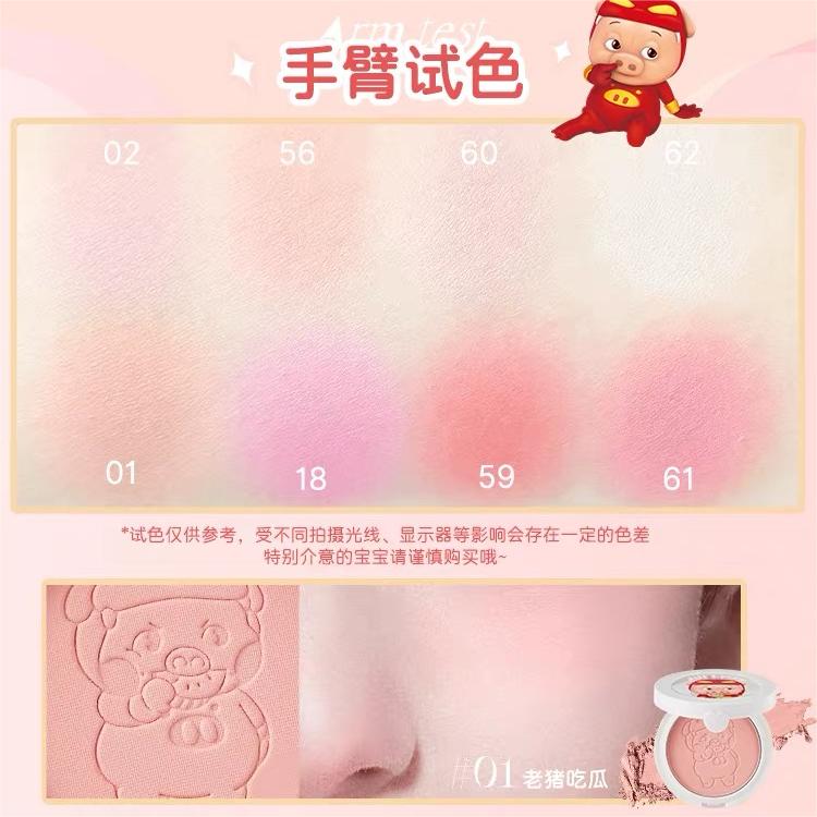 Jill Leen GG BOND Single-Color Soft Mist Vibrant Blush 3g 玖丽猪猪侠单色柔雾缤纷腮红