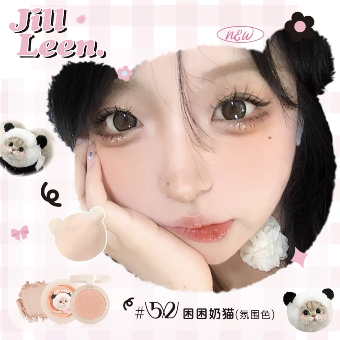 Jill Leen Hakimi Soft Mist Blush 3g 玖丽哈基米柔雾腮红