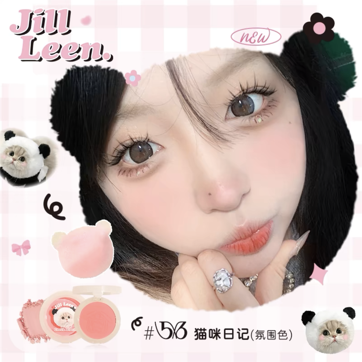 Jill Leen Hakimi Soft Mist Blush 3g 玖丽哈基米柔雾腮红