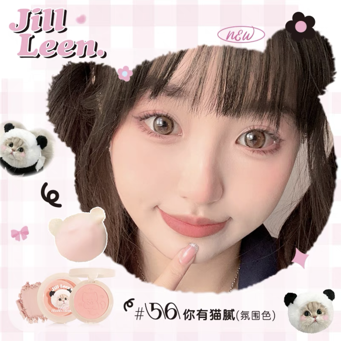 Jill Leen Hakimi Soft Mist Blush 3g 玖丽哈基米柔雾腮红