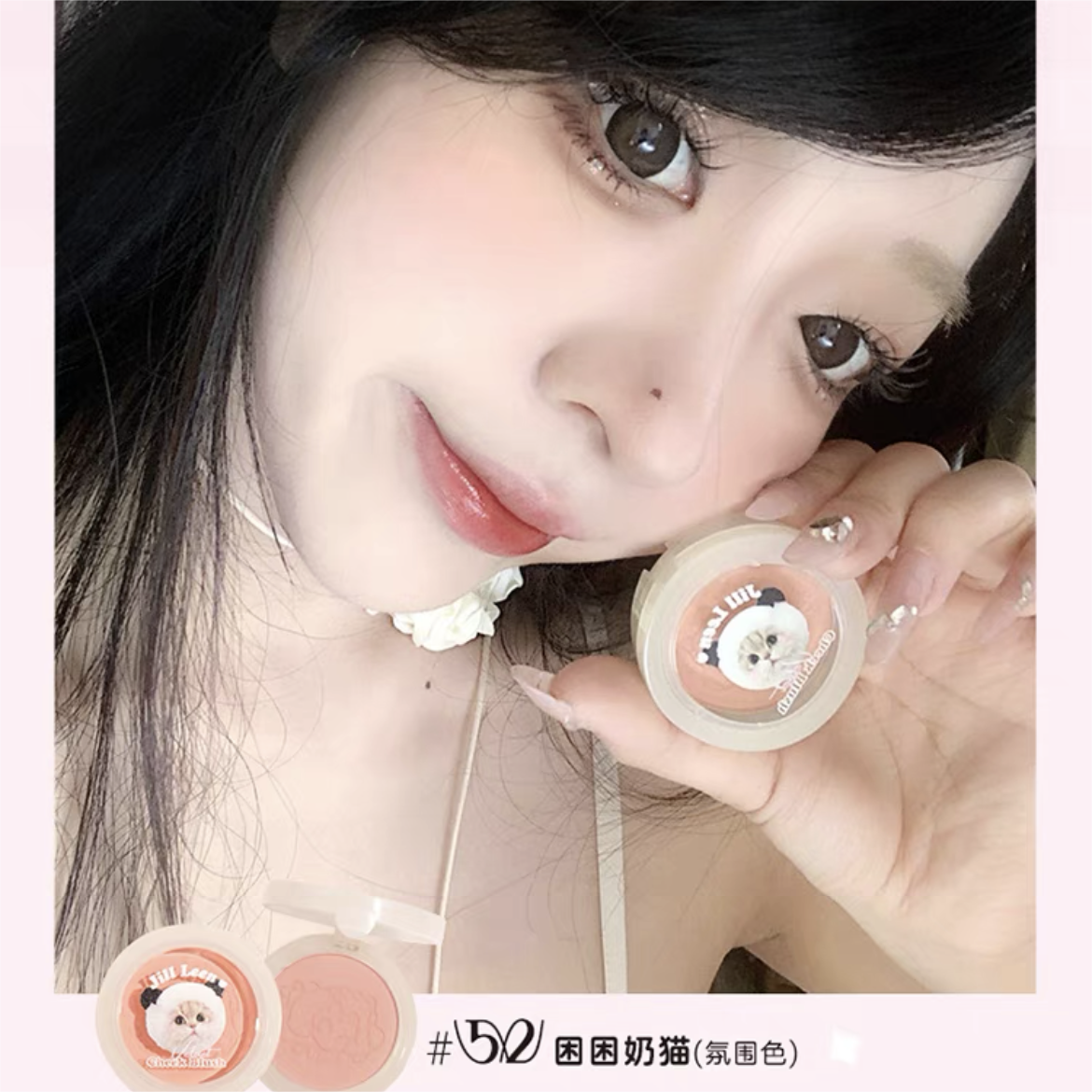 Jill Leen Hakimi Soft Mist Blush 3g 玖丽哈基米柔雾腮红