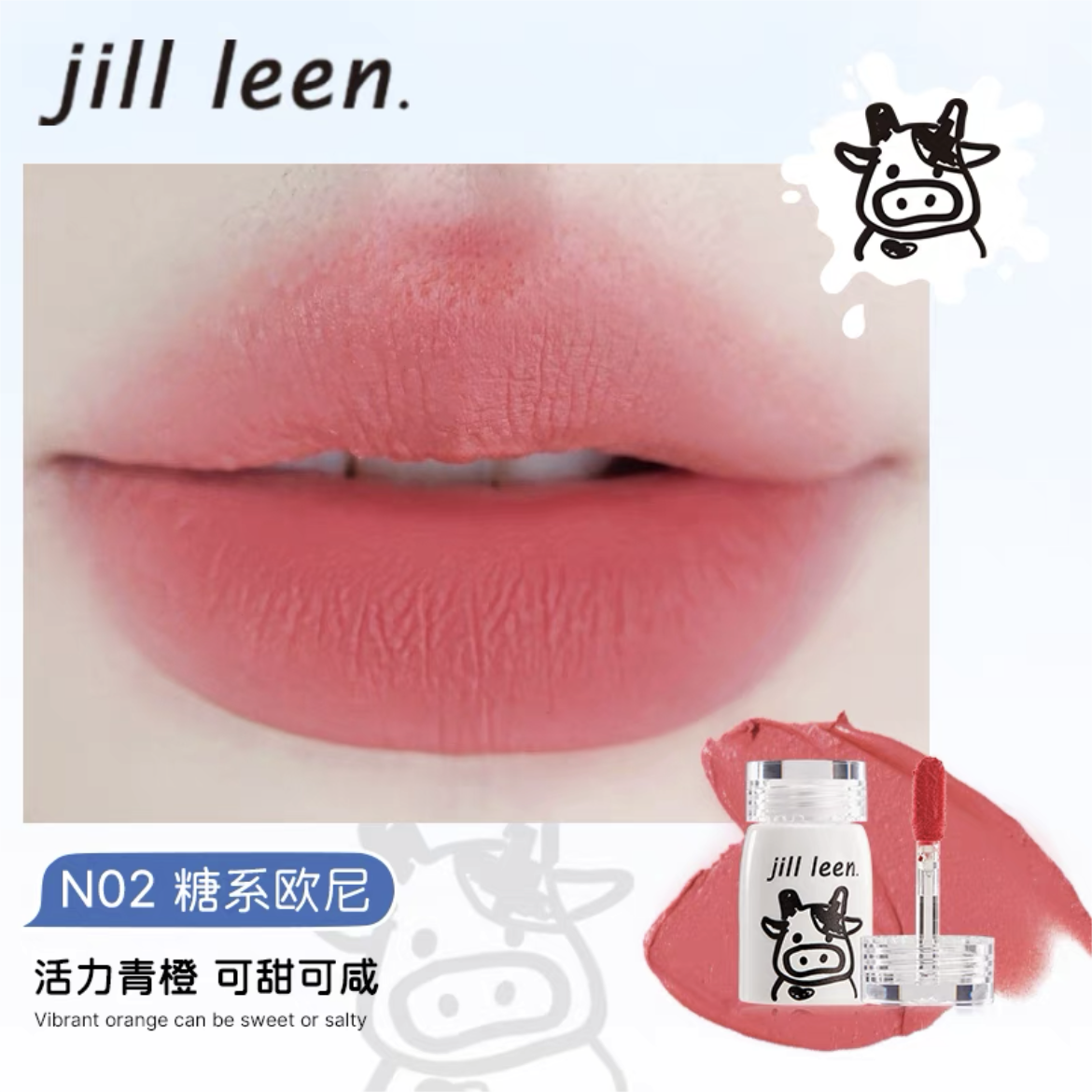 Jill Leen Milk Mist Lip Mud 3ml 玖丽牛奶瓶奶雾唇泥