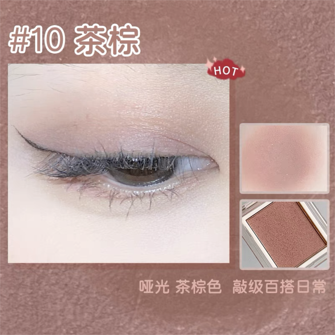 Jill Leen Single Color Eyeshadow 3g 玖丽单色眼影