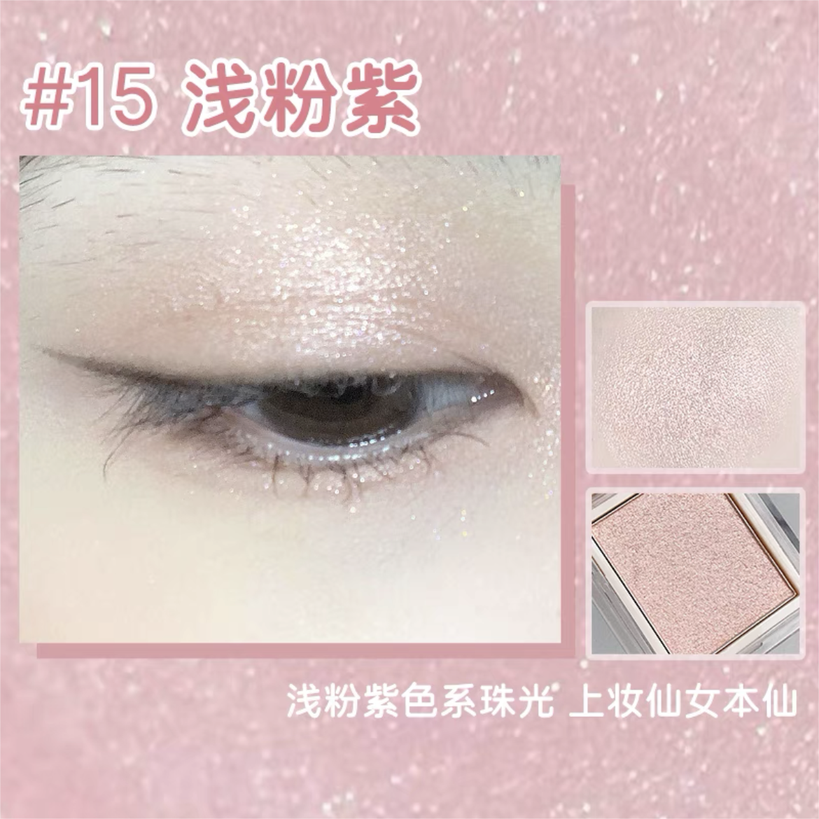 Jill Leen Single Color Eyeshadow 3g 玖丽单色眼影