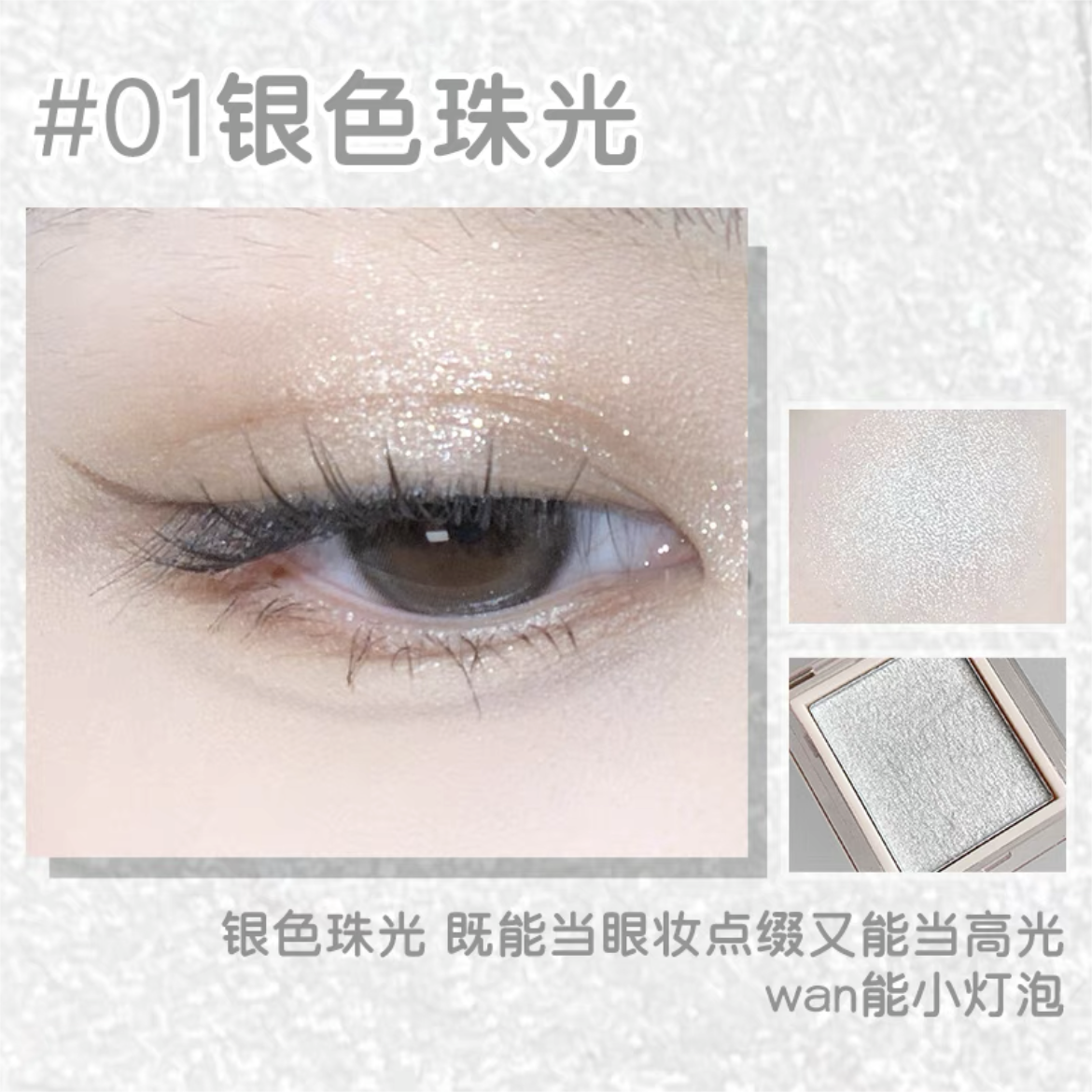 Jill Leen Single Color Eyeshadow 3g 玖丽单色眼影