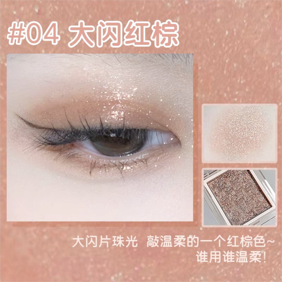 Jill Leen Single Color Eyeshadow 3g 玖丽单色眼影