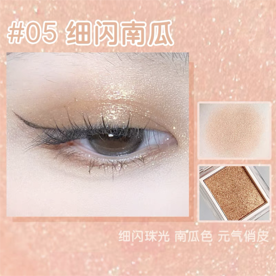 Jill Leen Single Color Eyeshadow 3g 玖丽单色眼影