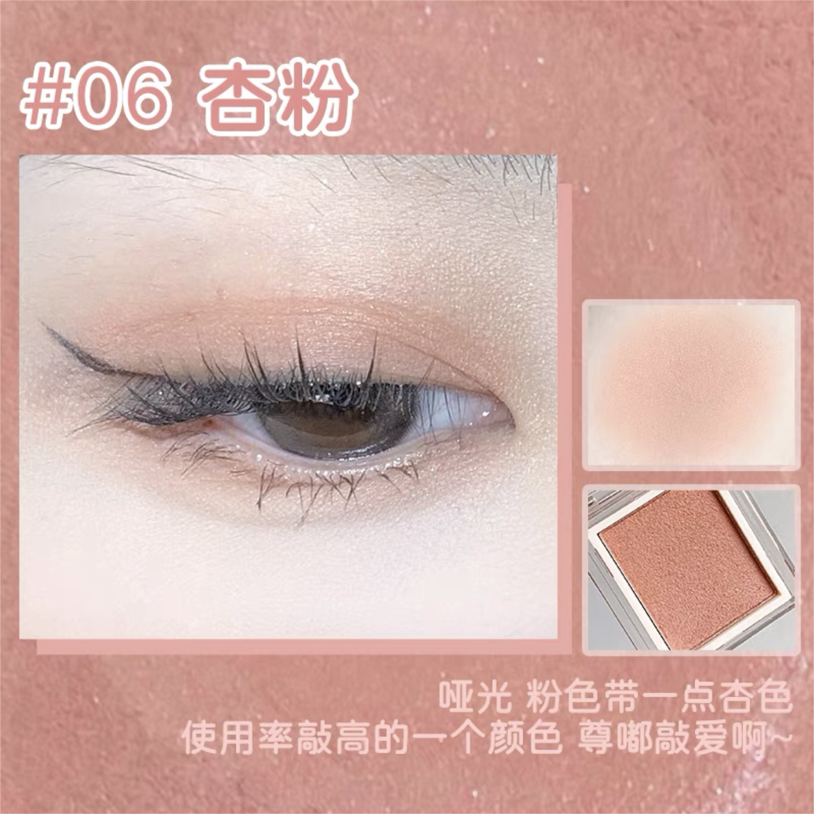 Jill Leen Single Color Eyeshadow 3g 玖丽单色眼影