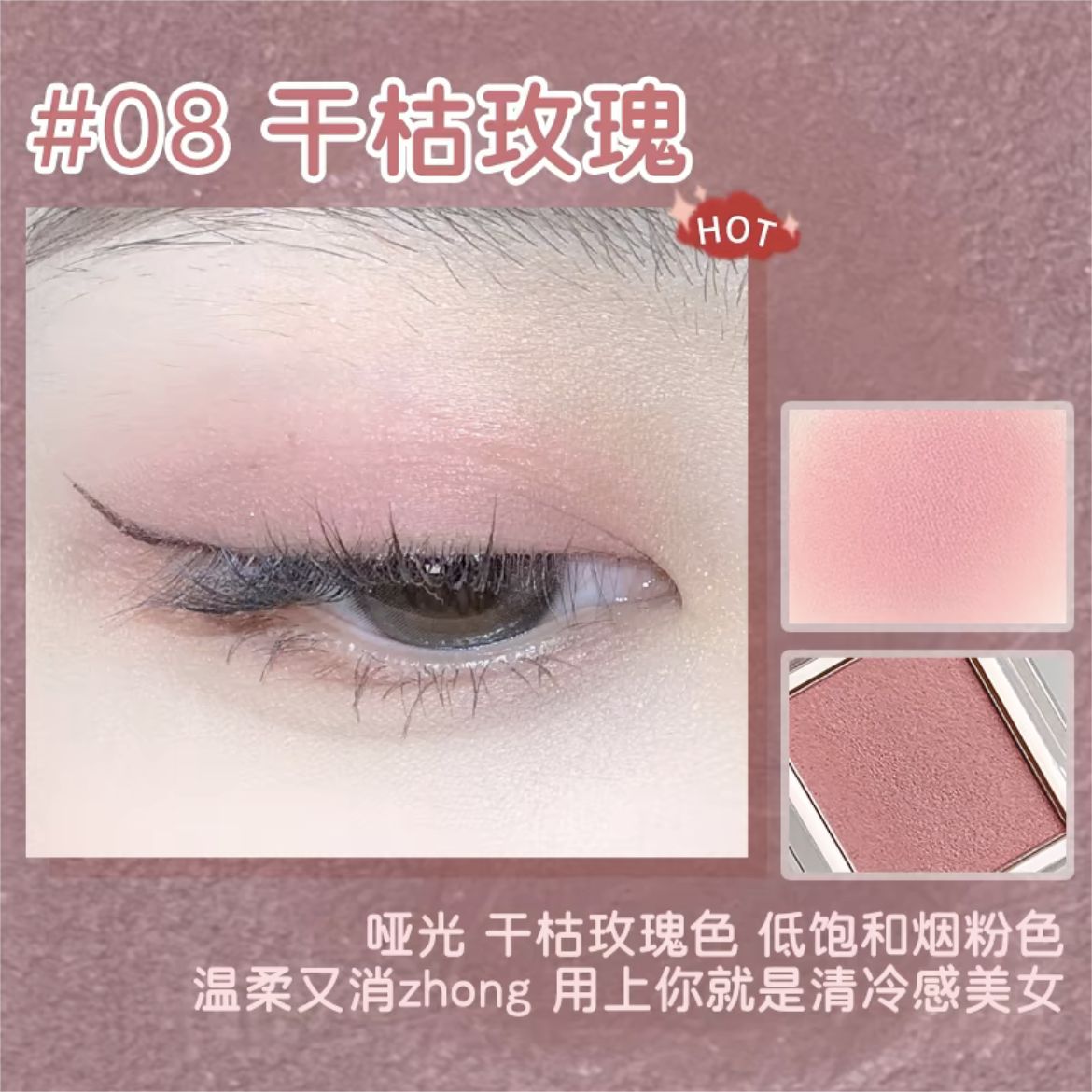 Jill Leen Single Color Eyeshadow 3g 玖丽单色眼影