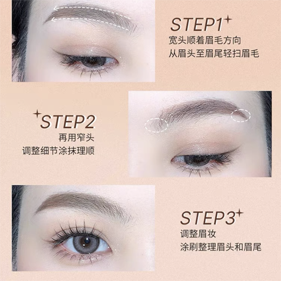 Jill Leen Soft Color Matte Tinted Brow Mascara 3g 玖丽柔色雾感染眉膏