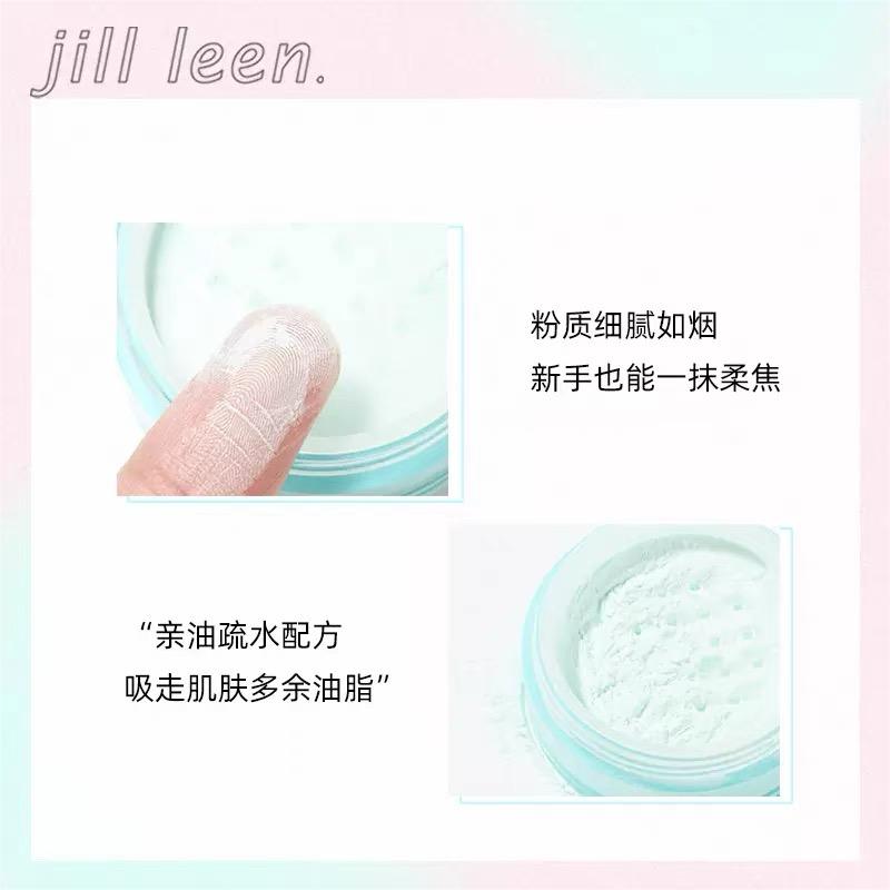 Jill Leen Soft Focus Cloud Loose Setting Powder 4g 玖丽柔焦云朵散粉