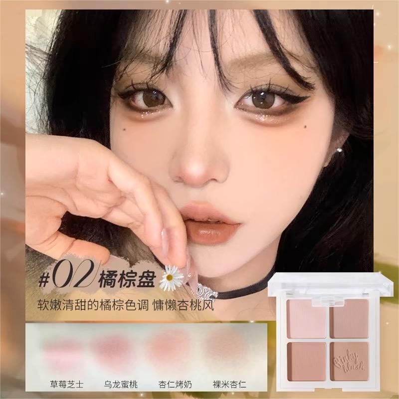 Jill Leen Vibrant Four Color Blush Palette 7g 玖丽缤纷四色腮红